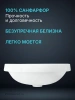 Тумба с раковиной Cosmetic 95 белая под стиральную машину левая