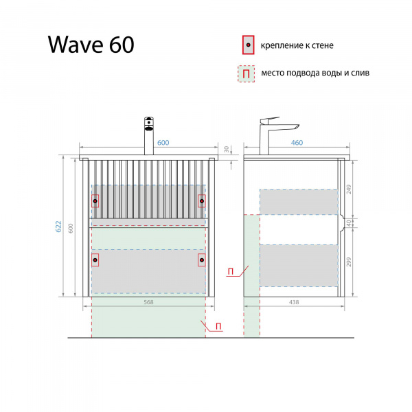 Тумба с раковиной подвесная alavann Wave 60 голубой деним