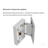 Зеркальный шкаф Alavann Cosmetic 50 с приближением