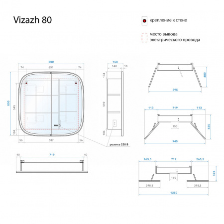 Зеркальный шкаф Alavann Rado Vizazh 80 с приближением, подсветкой, часами, сенсорное