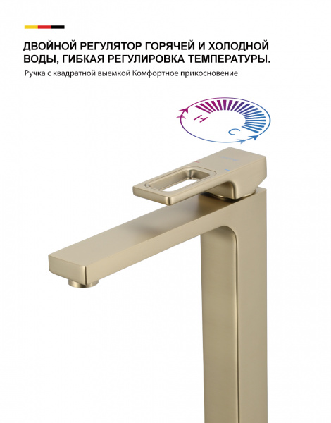 Смеситель для раковины GAPPO G1017-32 высокий, золотой сатин