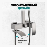 Душевая система со смесителем и тропическим душем Grocenberg GB7007-1NK Никель