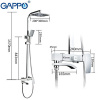 Душевая система Gappo G2407-8