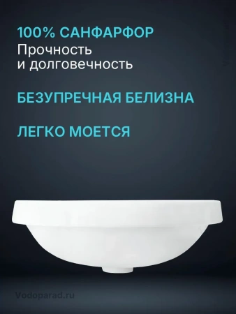 Тумба с раковиной Alavann Cosmetic 90 белая