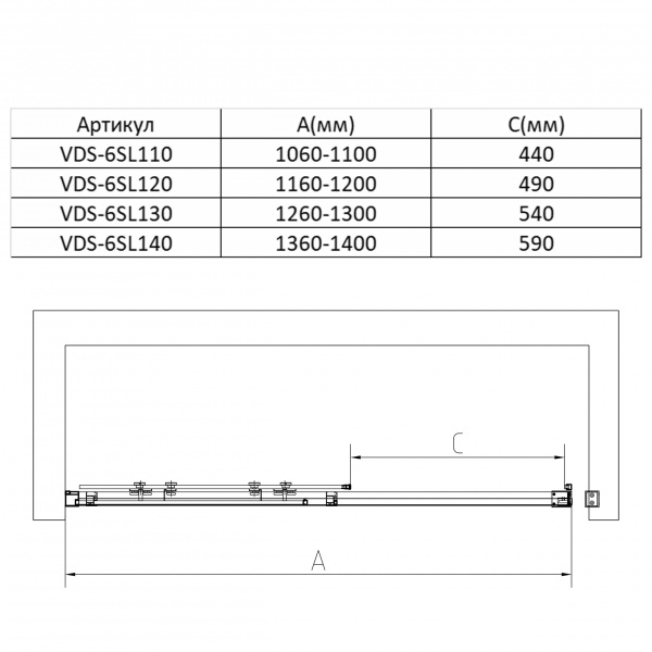 Vincea Душевая дверь Слим (Slim) VDS-6SL120CLB, 1200, черный, стекло прозрачное