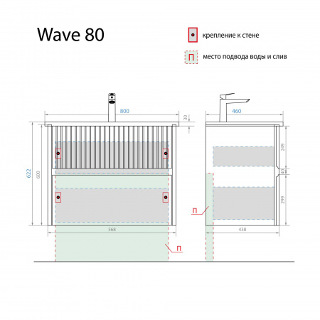 Тумба с раковиной подвесная alavann Wave 80 голубой деним