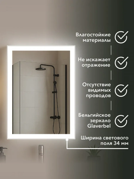 Зеркальный шкаф Alavann Rita 50