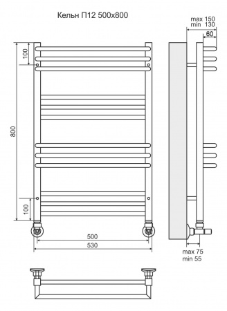 Полотенцесушитель Terminus Кельн П12 500х800