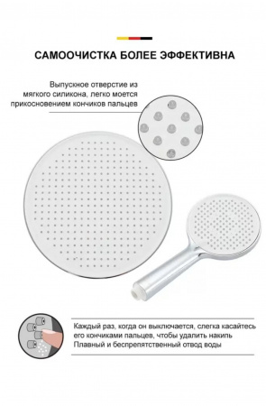 Душевая система Gappo G2406 со смесителем хромированный