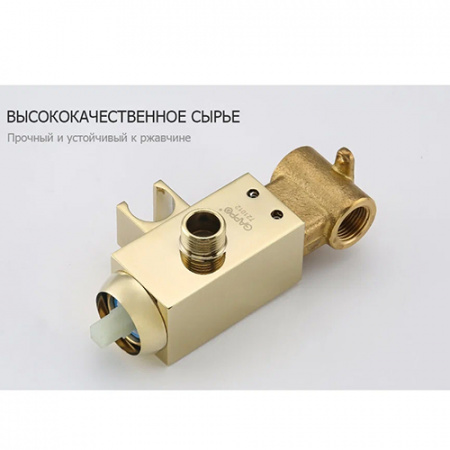Смеситель с гигиеническим душем Gappo G7207-3, золотой