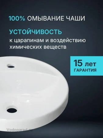 Тумба с раковиной Cosmetic 95 белая под стиральную машину левая