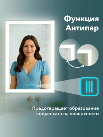 Зеркальный шкаф Alavann Rita Plus 60